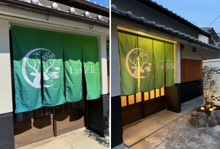 製作事例 No.132 宿泊施設様 / ホテル・旅館・温泉のれん