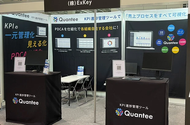 製作実績44|展示会タペストリー