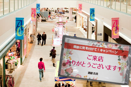 店舗の来店ノベルティデザインイメージ