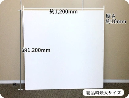 スチレンパネルの納品について