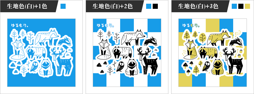 単色染め風呂敷のデザインサンプル