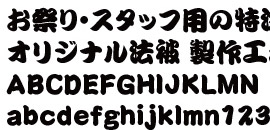 デザイン例と名入れ書体