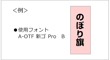 オフィスソフトのデザイン作成イメージ