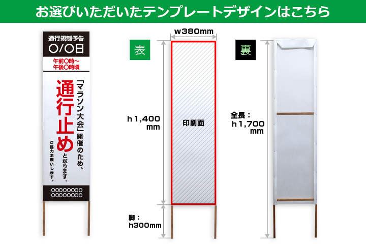 お選びいただいたテンプレートデザインはこちら