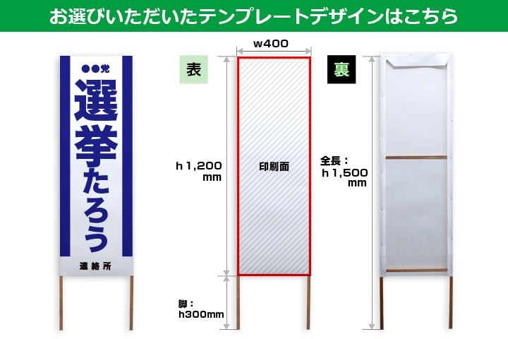 お選びいただいたテンプレートデザインはこちら