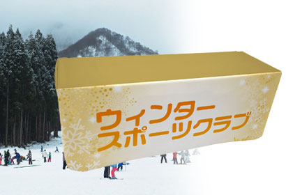 ウィンターシーズンの雪山イベント