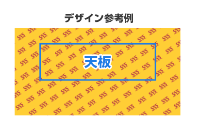 規則的な総柄のデザイン参考例